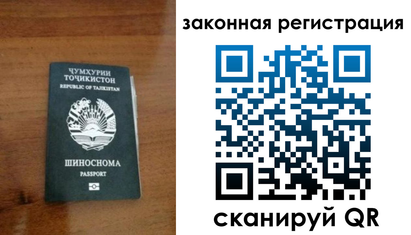 регистрация для школы в Данкове