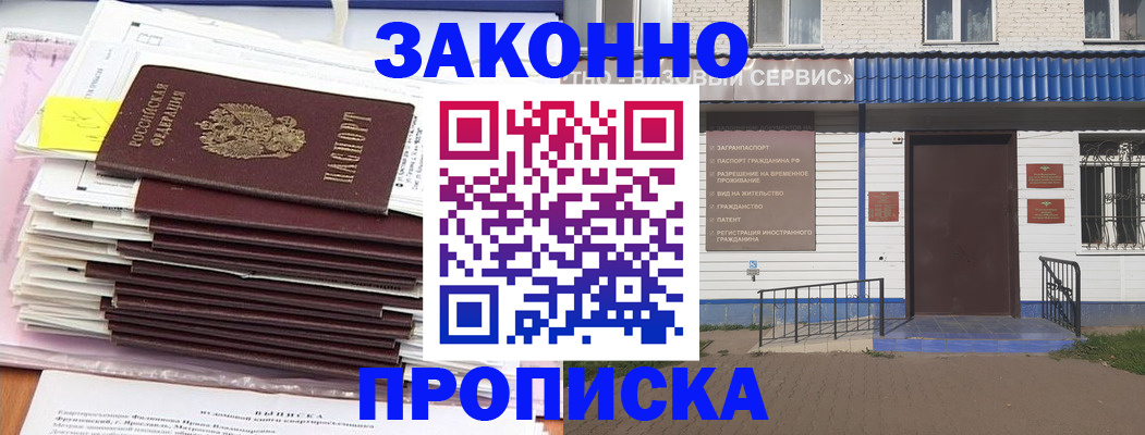 регистрация для дет. сада в Данкове